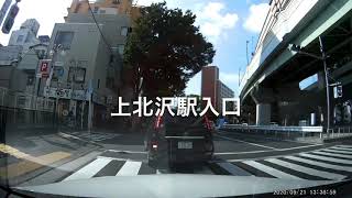 抜け道　甲州街道下り＞環八千歳船橋