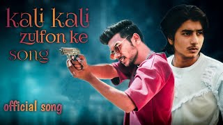 Kali Kali Zulfon Ke Phande Na | Nusrat Fateh Ali Khan ).official song