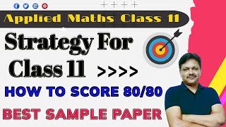 Best Strategy | Revision for class 11 | Applied maths class 11 | Gaur Classes