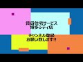 【部屋紹介】駐車場あり！収納クローゼットあり！一人暮らし向けの1k賃貸♪【サヴォイレジェンド】【ルームツアー】