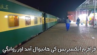 Pakistan Railways:42dn Karakoram Express arriving \u0026 departing Khanewal Junction