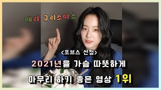 [fromis_9] Gyuri's Birthday vlive highlight (211227)