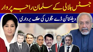 Judges oath taking on valentine day | civilian Court Marshal case| AQSLive