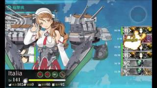 【艦これ】2016秋イベント E4甲 後段作戦【シャングリラ捜索追撃 艦隊前進配備】MS諸島北部【戦力ゲージ】