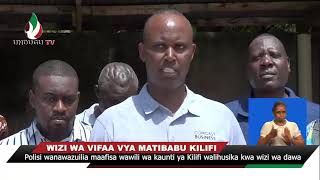 Polisi wanawazuilia maafisa wawili wa kaunti ya Kilifi walihusika kwa wizi wa dawa