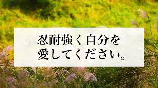 自分を絶対に責めない。#感謝#ありがとう#自己肯定