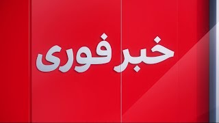 خبر فوری: حکم اعدام دو شهروند افغان در ایران