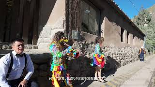 遠い道のり・・・。羽田 (日本)→マチュピチュ村 (ペルー)