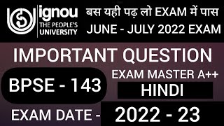 BPSE 143 IMPORTANT QUESTION | BPSE 143 PREVIOUS YEAR QUESTION PAPER | BPSE 143 QUESTION PAPER