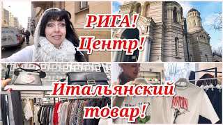 ✅ РЕДКО ЗДЕСЬ БЫВАЮ / Классный Магазин 🎄 Ruta Vlog @HozajushkaRuta @RutaVlog