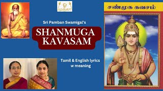 SHANMUGA KAVASAM by Pamban Swamigal | Face Shield | Tamil/English lyrics w/meaning| Bhuvana Aparna