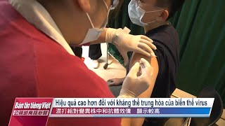 20211119 Bản tin tiếng Việt PTS Đài Loan 公視越南語新聞