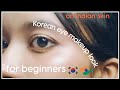 easy 2 min⏳ Korean eye 👀 makeup look for beginners 😉 MUST TRY MAKEUP