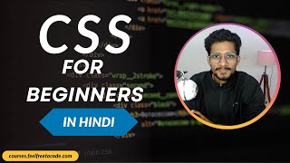 7. CSS - Borders