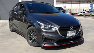 รีวิวหล่อๆ ชุดแต่งสเกิร์ต Mazda2 2015-2019 Drive68 Plus สีเทาแมชชีนเกรย์