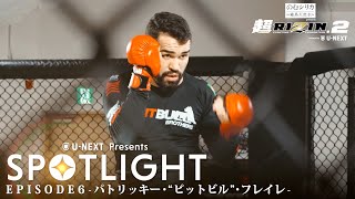 パトリッキー・“ピットブル”・フレイレ 特集『超ＲＩＺＩＮ．２』/『SPOTLIGHT』#6