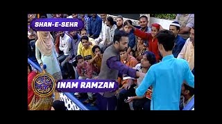 Shan e Sehr | Inam Ramzan | ARY Digital Drama