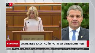 NEWS PASS. NORDIS: ZBORURI DE LUX LA PSD, MITĂ LA PNL / GEORGESCU LAUDĂ OAMENII DIN SERVICII P2/3