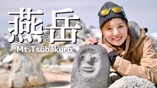 【前編】残雪の燕岳登山2022。登山女子が挑む中房温泉ルート【山ガール】