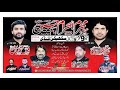 Live Ashra Muharram || 3 Muharram 2024 || Sukheke Mandi District Hafizabad #naeemmajalis