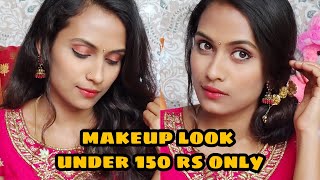 ಮದುವೆ ಸಮಾರಂಭಗಳಿಗೆ ₹150 ಒಳಗೆ ಮೇಕಪ್/marriage ,function and party guest makeup look for beginners