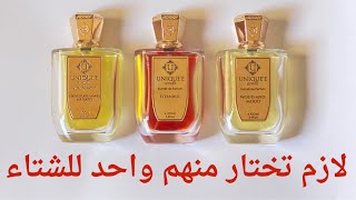 ٣ عطور من دار يونيكي لكچري #عطور #perfume #fragrance #nichefragrance #perfumefragrance