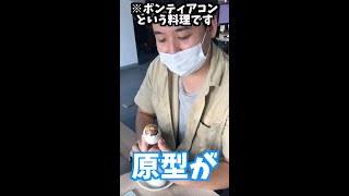 🐣🐣ゆで卵(地獄)を現地日本人社員に食べさせてみた【ゲテモノ】🥚🥚