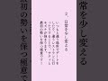 恋愛が成功する秘訣 占い 電話占い 占い師 スピリチュアル 開運 潜在意識 タロット占い