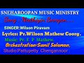 sneharoopan music ministry.