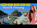 Panch Prayag Yatra Uttarakhand | Vishnuprayag | Nandprayag | Karnprayag | Rudraprayag | Devprayag