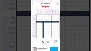 Nonogram.com (LVL 697)