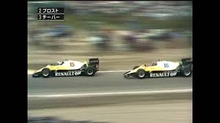 1983 F1 第12戦 オランダGP決勝（LEGENDSバージョン）