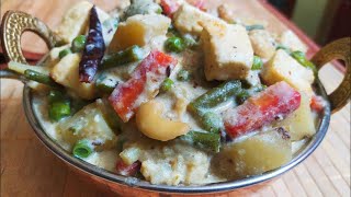 নবরত্ন কোর্মা একদম অনুষ্ঠান বাড়ির স্বাদে|Navaratna Korma Recipe||Navratan Korma||Mix Veg Korma