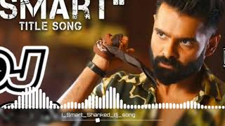 I Smart Shankar Title Dj Song | Telugu Dj Songs 2020 | Dj Sai A1
