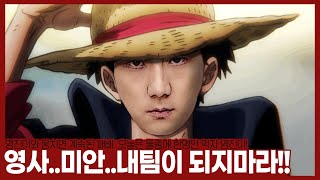 “영진아 오늘은 둘 중에 한명만 살아남자..내 팀이 되지마라..” 【23.11.17-(1)】