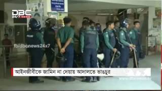 Chittagong human trafficking @ DBC News 18 Jan/17