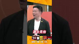 于北辰轟馬英九「被習近平見不覺得羞恥嗎」