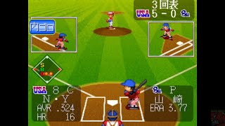 Super World Stadium '96 [ARCADE] 12-0 Blowout ⚾ スーパーワールドスタジアム