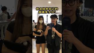 🤯她的颜值只有5分吗？#viral #shortvideo #shorts #short #viralshort