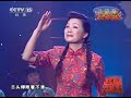 【民歌中国】对面唱歌是哪人 where are you from 客家山歌 hakka folk song