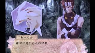 【PS2】少年陰陽師　翼よいま、天へ還れ　ベストエンド　Part２８　朱雀編　～頼むから、無理をしないでくれ！　【スタートオンゲームズ２】【スタゲー２】【JAPAGE】