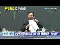 20200902中天新聞　新護照明年1月上路　「台灣字」放大　roc變小