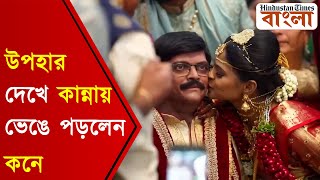 বিয়ের দিন প্রয়াত বাবার মোমের মূর্তি 'উপহার' পেয়ে কান্নায় ভেঙে পড়লেন কনে