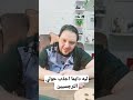 ليه دايما اجذب النرجسيين و المؤذيين؟ النرجسي النرجسيين النرجسيه