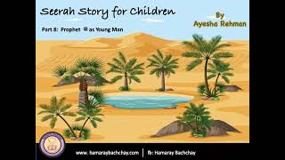 Seerah Story for Children: 8. Prophetﷺas Young man by Ayesha Rehman