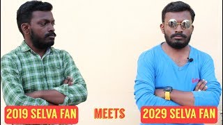 2019 Selva Kanni meets 2029 Selva Kanni | NGK Review | Gurubaai