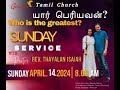 Grace Assembly Klang // Tamil Sunday Service // 14th April 2024, 8:00 AM