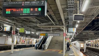 651系1000番台OM207編成が特急スワローあかぎ1号本庄行き[3001M]として大宮駅7番線に到着するシーン