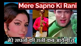 Mere Sapnon Ki Rani | मेरे सपनों की रानी | Kishore Kumar | Aradhana | Rajesh Khanna | Sharmila | RDB