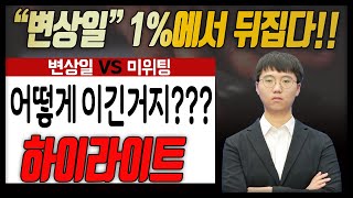 내사전엔 포기란 없다!! \